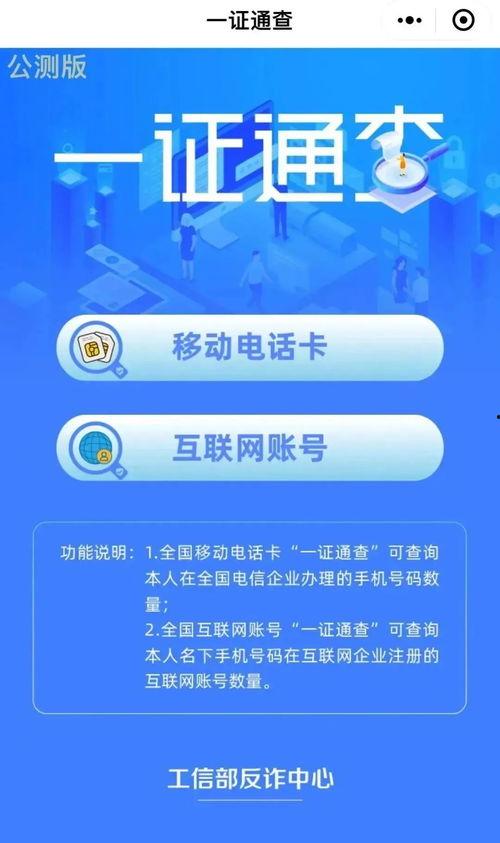 寮步新闻爆料电话查询号码,一键掌握寮步最新动态