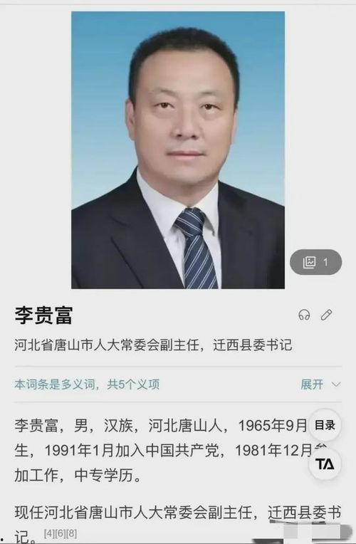 王雁林最新爆料新闻事件,揭秘娱乐圈惊人内幕