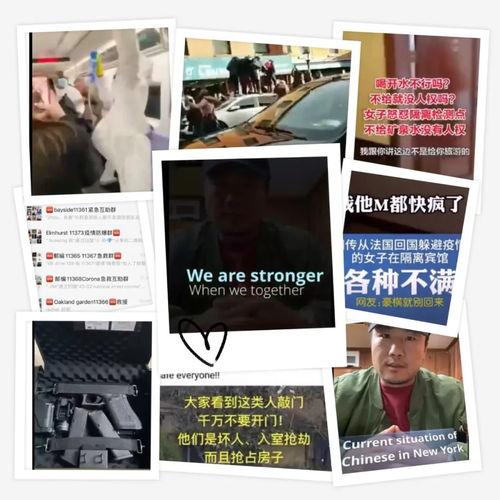 日本病毒爆料视频最新,最新视频揭露惊人真相