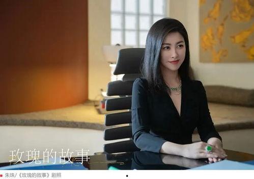 主持人李晶爆料新闻视频,揭秘新闻背后惊人真相