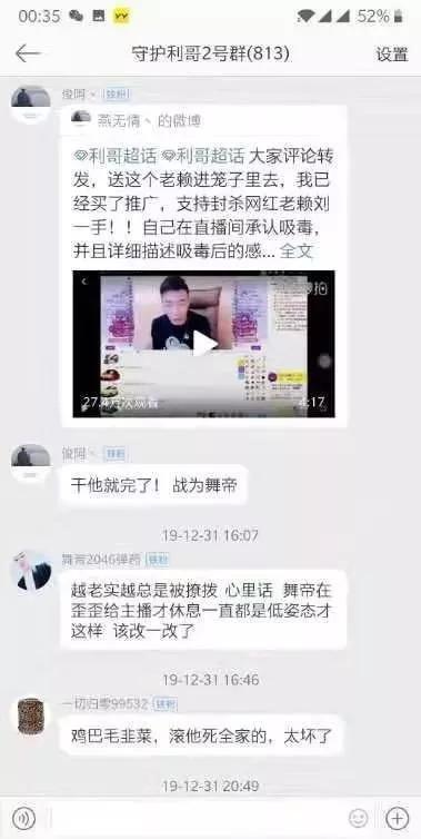 老利前妻爆料视频播放,揭秘婚姻背后的真相