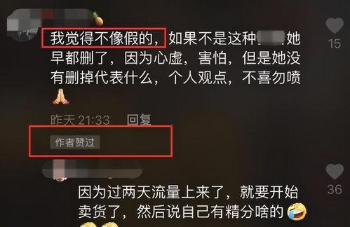 岳云鹏女友爆料视频播放,揭秘背后真相