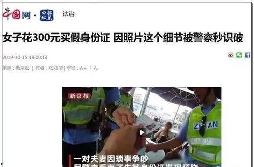 双峰新闻爆料事件视频,视频揭露惊人真相