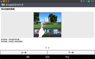 娱乐吃瓜剪辑软件有哪些