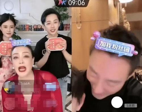 娱乐吃瓜直播间直播视频